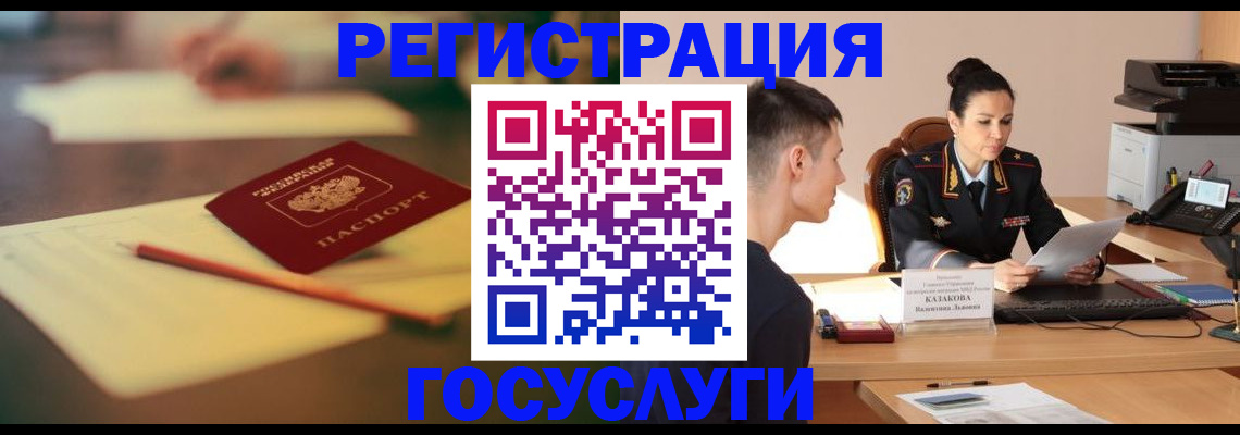 временная регистрация в квартире в Феодосии